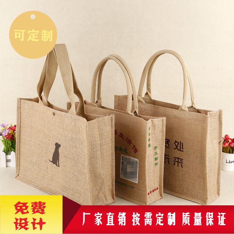 專業定制手提麻布袋 圣誕禮品包裝麻布袋 黃麻袋 麻布包訂做LOGO